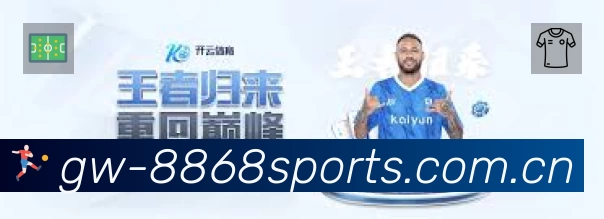 高清赛事解说